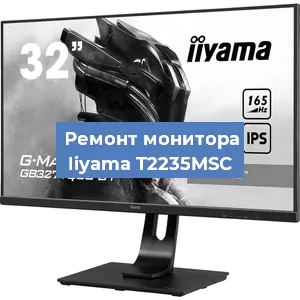 Замена разъема HDMI на мониторе Iiyama T2235MSC в Красноярске